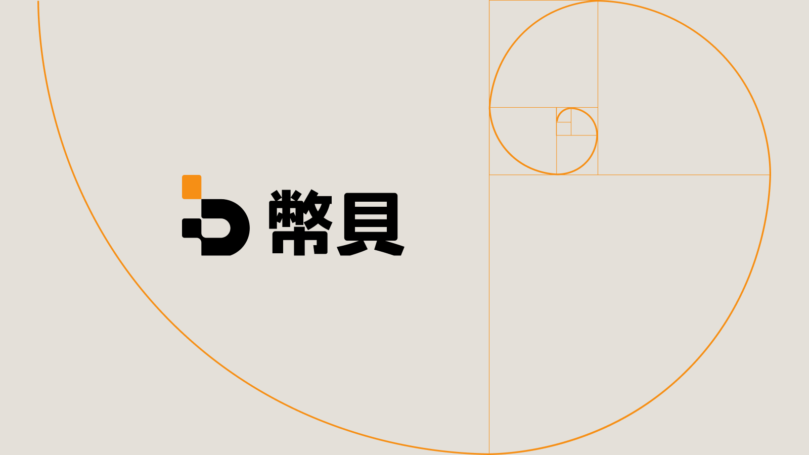 到場不等於到位：香港的第四個四月